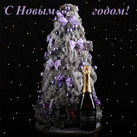 С Новым годом 2026! С Новым годом 2026!