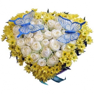Корзина Ц 5 (Центральный салон)