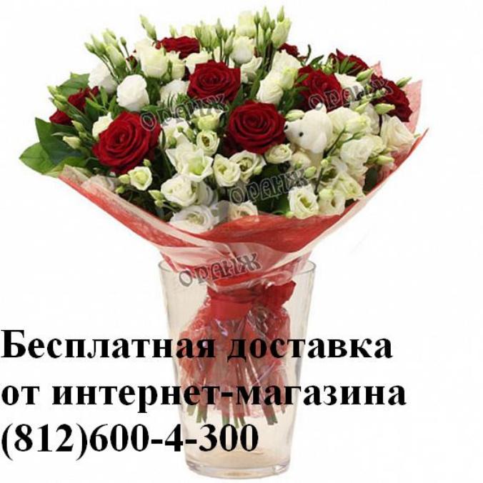 Интернет-магазин работает