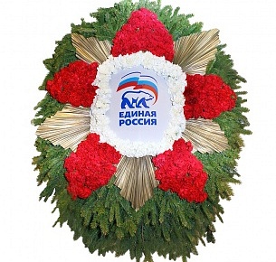 Венок 1